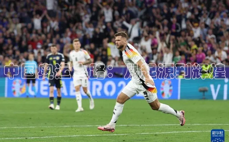 中国奥运之路：从起源到辉煌