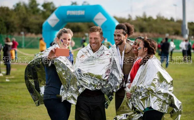 运动赛事中的声音指挥：作为解说主持的力量与策略