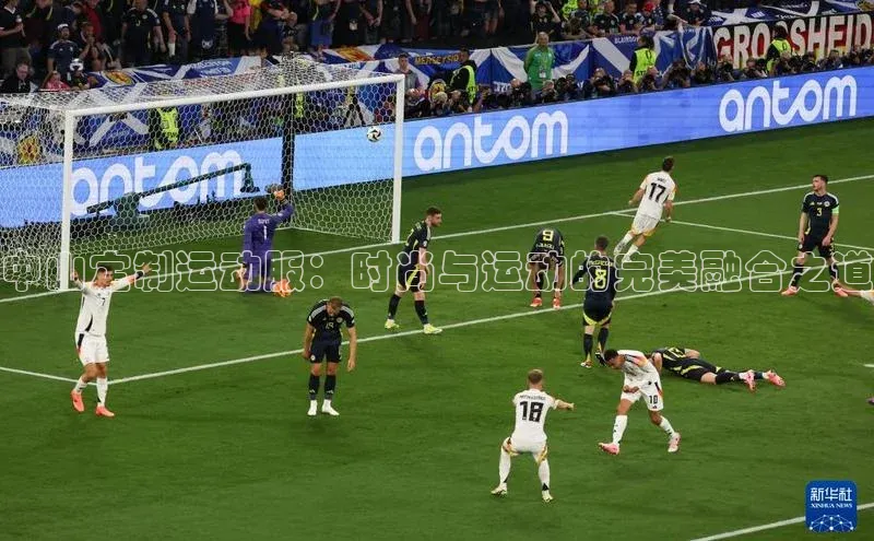 中山定制运动服：时尚与运动的完美融合之道