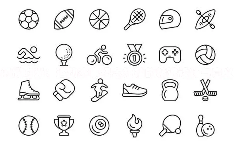 闪耀时光：运动赛事纪念短袖的精选设计与意义