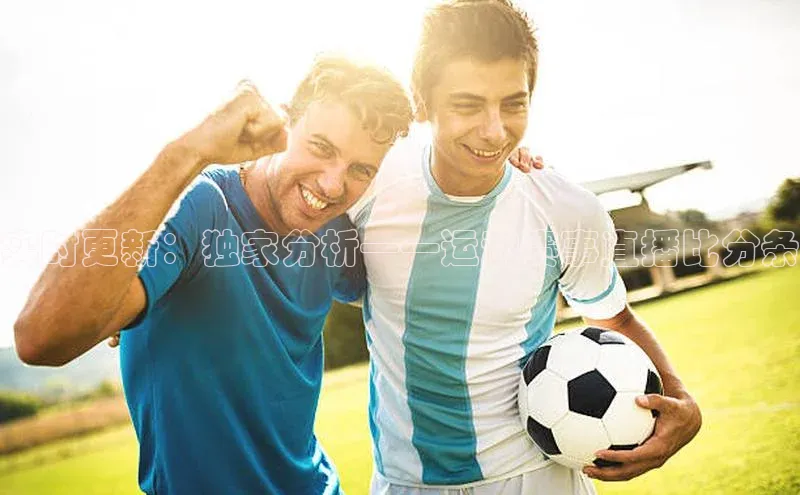 2121非凡体育安卓版