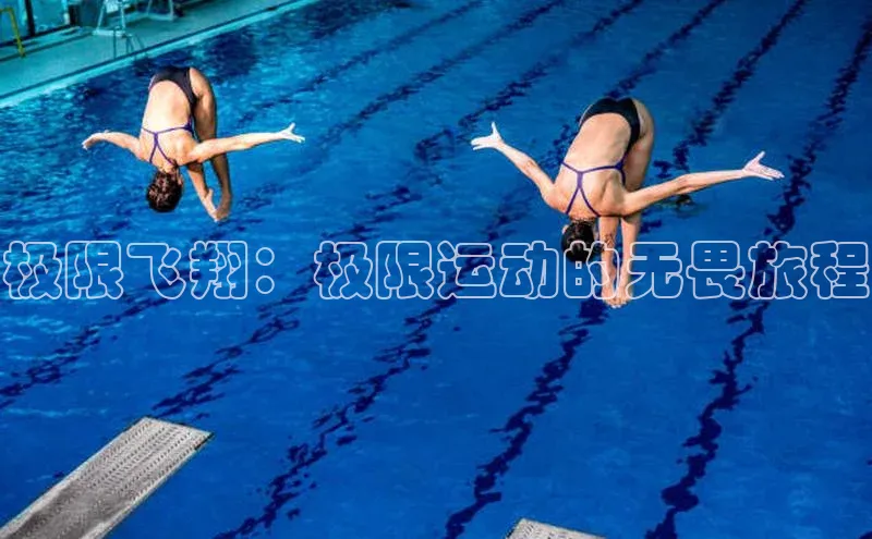 非凡电子游戏平台官网