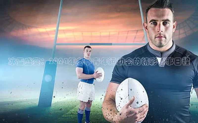 2121非凡体育最新版本更新内容