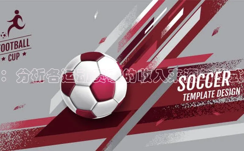 2121非凡体育安卓版