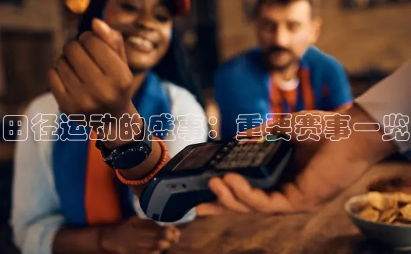 2121非凡足球网页版