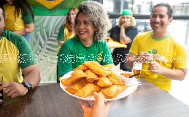 2121非凡体育app下载