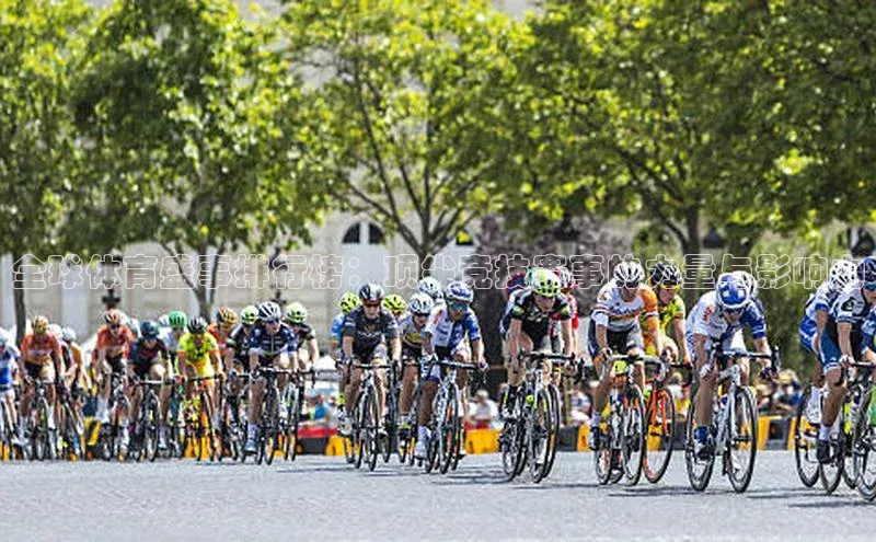 非凡体育2121app官网版