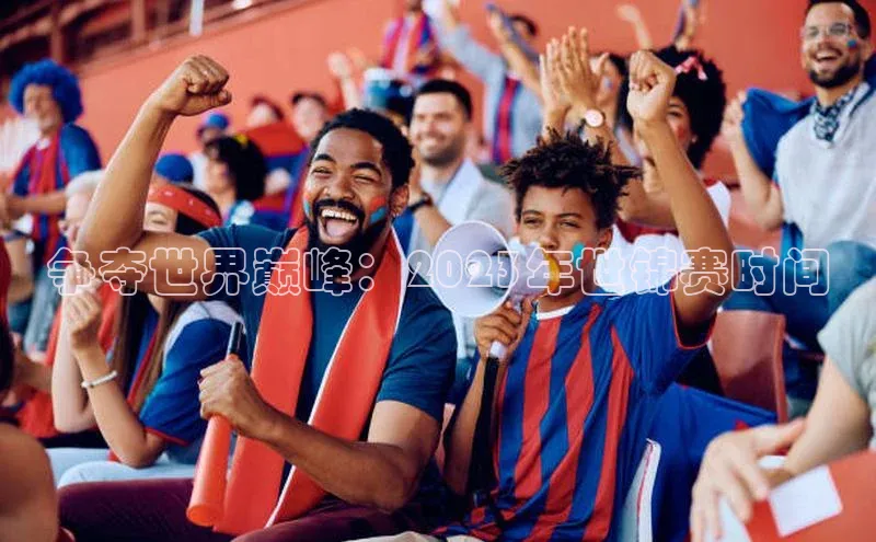 2121非凡体育官网下载链接