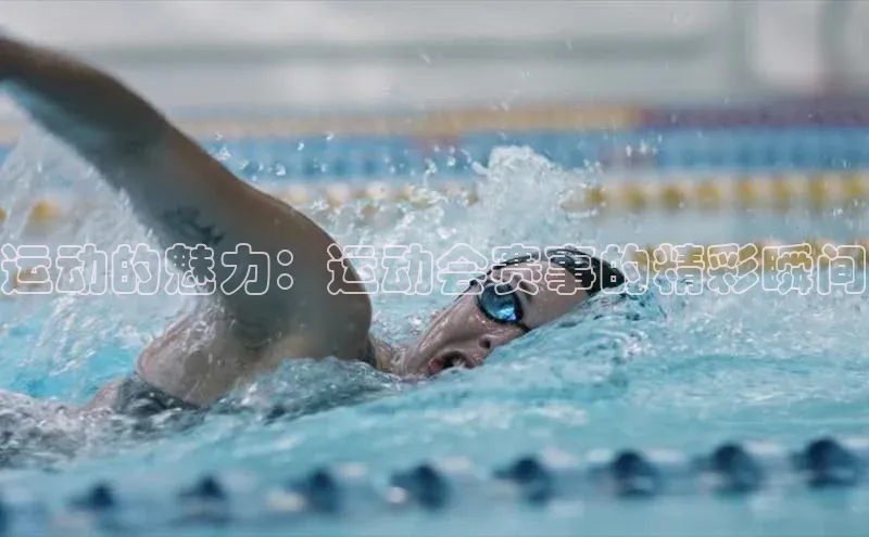 2121非凡体育官网下载链接