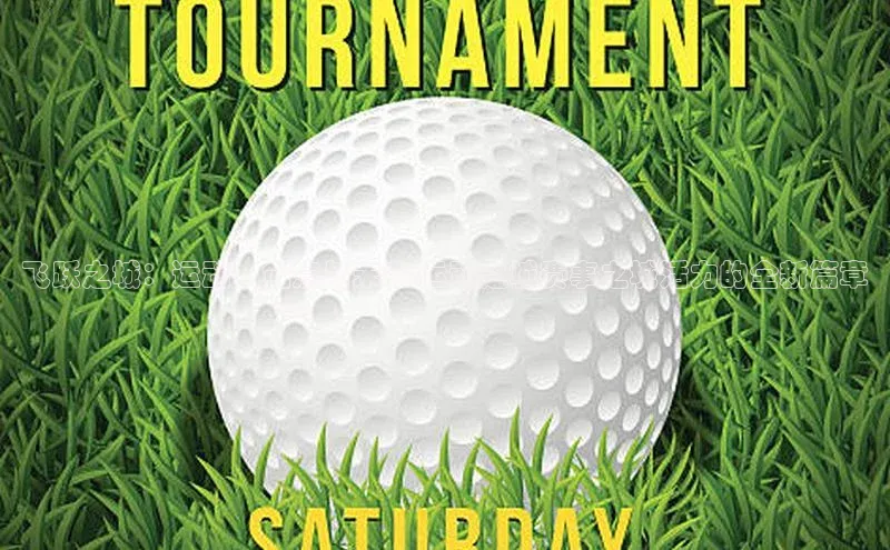 2121非凡体育app平台下载