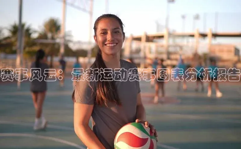 非凡电子游戏平台