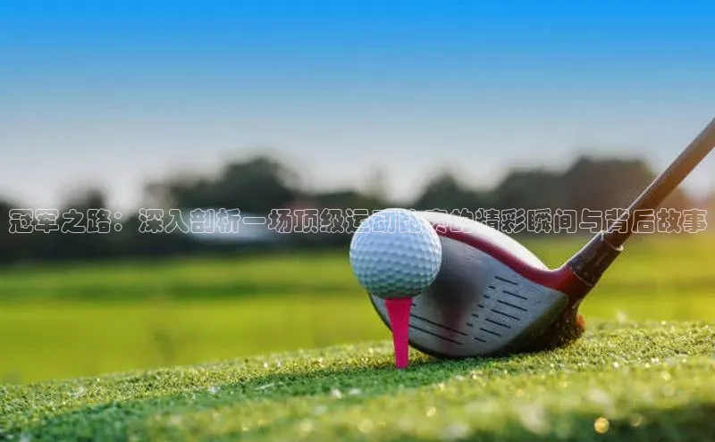 2121非凡体育娱乐入口