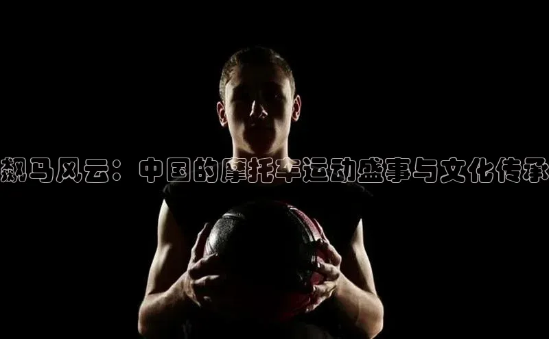 非凡游戏app官网进入