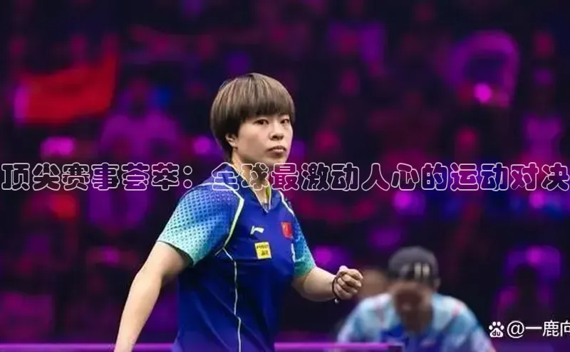 2121非凡体育官网下载链接