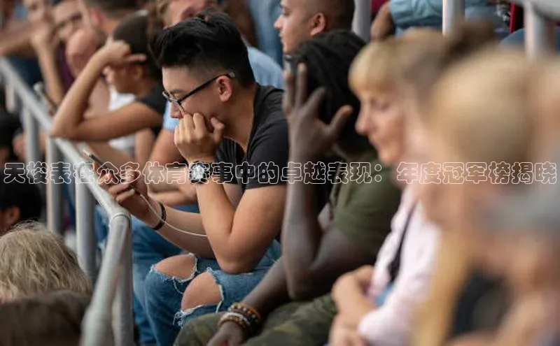 2121非凡体育app下载