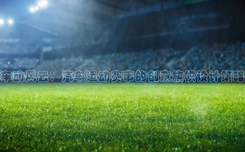 2121非凡体育娱乐入口