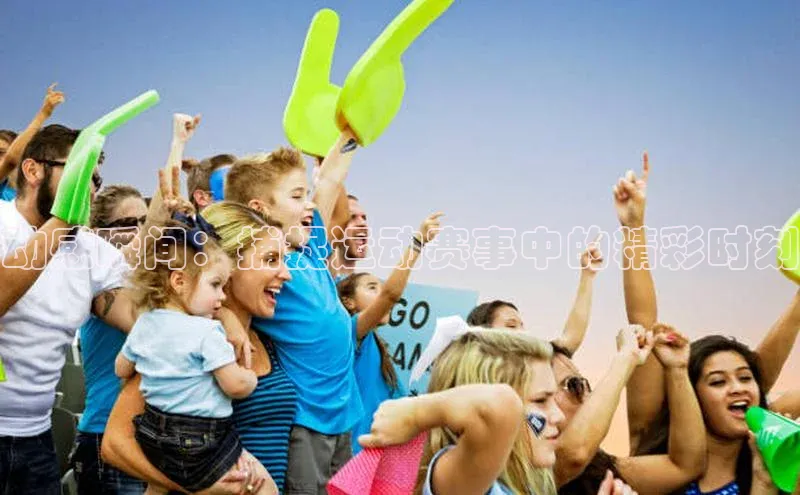 动感瞬间：捕捉运动赛事中的精彩时刻