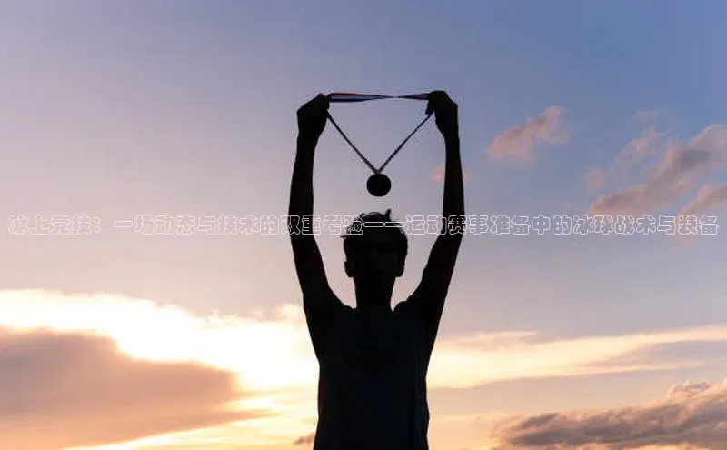 2121非凡体育登录入口